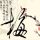 变形金刚1