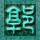出租车司机