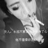 武林外传